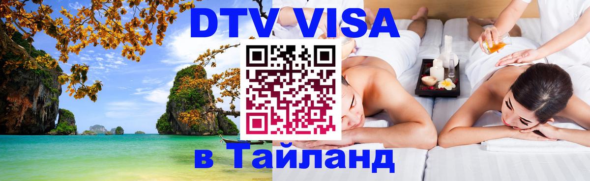 Сколько стоит DTV виза — актуальные цены, оформление даже без документов - Буэнос-Айрес  21.11.2025 